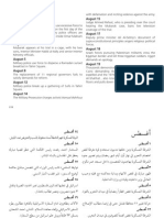 pages 222-385 الصفحات