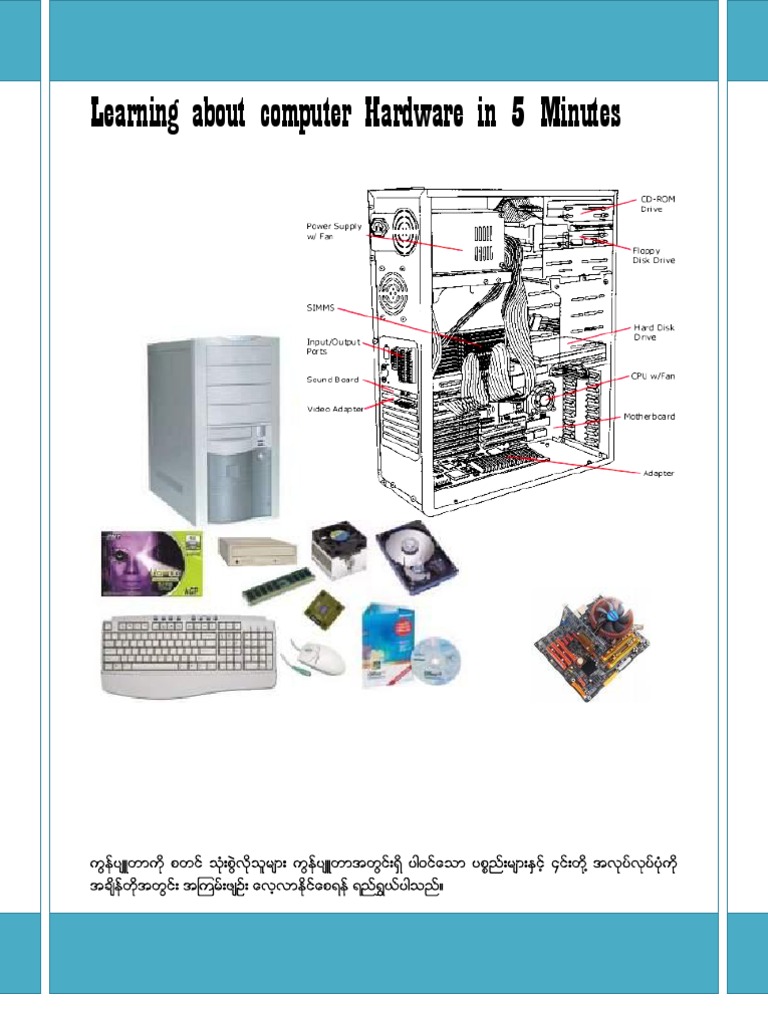 Learning About Computer Hardware in 5 Minutes | PDF