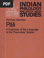 Sanskrit Chinese Dic. | PDF