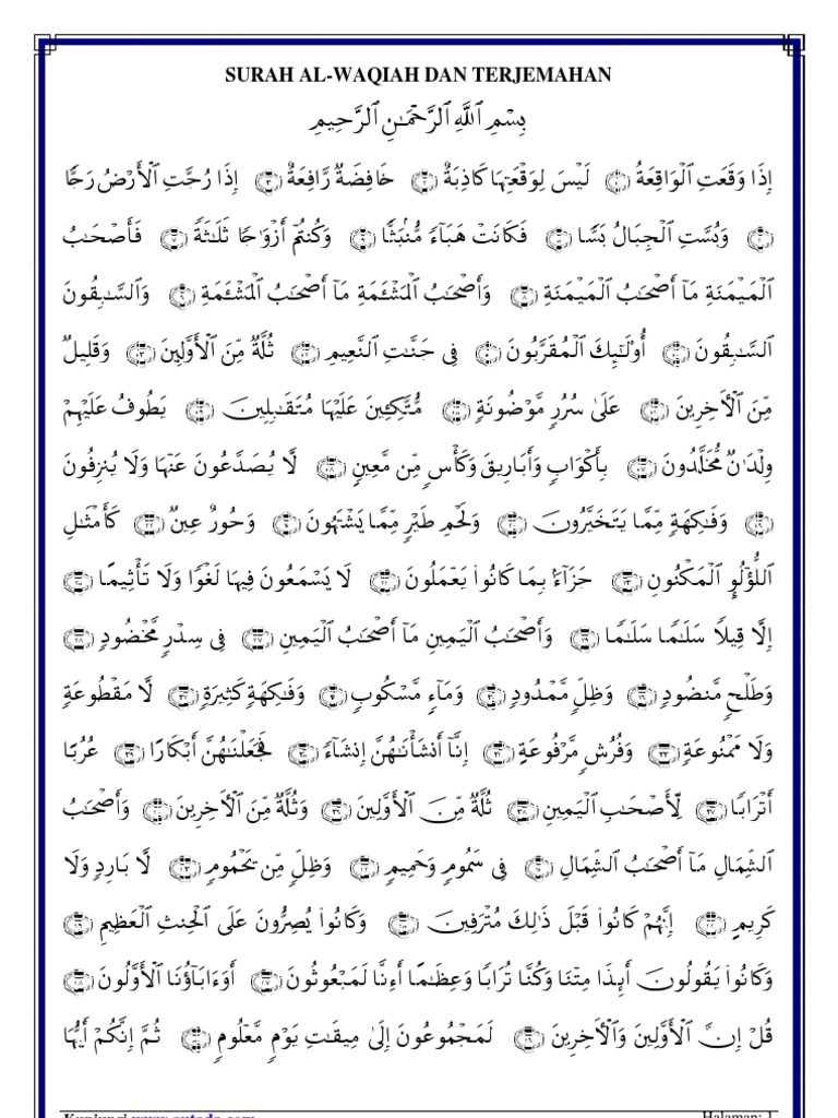 Download 87+ Contoh Surat Al Waqiah Arab Nya Saja Gratis