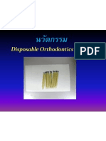 2	 ทันตกรรม  	Disposible orthodontics marker