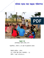 Swanirvar Daler Sara Bacharer Porikalpona (Annual Planning for Self Help Groups in Bengali)