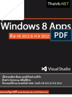 คู่มือเขียน Windows 8 Apps ด้วย VB 2012 & VC# 2012 สำหรับผู้เริ่มต้น