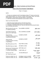 Download Gulf Arabic - Basic Courtesies  Social Phrases 120903 by Stephen Franke SN106821578 doc pdf