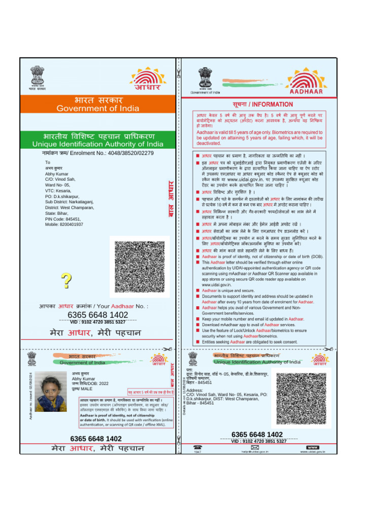 EAadhaar 4048385200227920240716105922 11082024221418 | PDF | Access Control