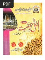 Download Monthly Ala-Hazrat Sep-Oct 2012 Magazine Ahle-Sunnat Maslak-E-AlaHazrat Ka BEBAQ Tarjuman Mahnama AalaHazrat Bareilly Sharif by AlaHazrat wwwscribdcomAlaHazrat SN106897916 doc pdf