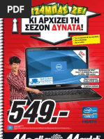 Download   Media Markt   23-9-2012 by Prosfores4u SN106905490 doc pdf