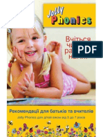 ukraine parent-teacher guide lilly