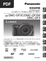 DMC tz40 Guide 2 | PDF