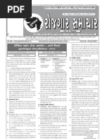 rozgaar_26_09_2012.pdf