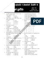 Oup 1 Prelims Model Papers