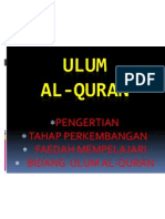 Ulum Al Quran