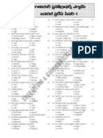 Appsc Junior Stenographers Exam 25-04-2010