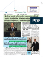 The Myawady Daily (28-9-2012)