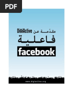 DigActive's Intro to Facebook Activism (Arabic)