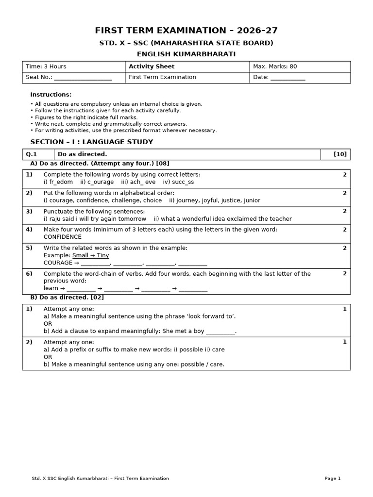 Std 10 SSC English First Term Exam 80 Marks | PDF | Word | Goal