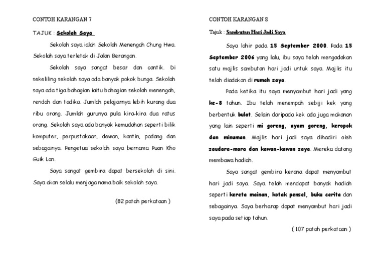 Contoh Karangan Bertajuk Surat Khabar Dalam Bahasa Tamil