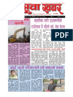 Rasuwa Khabar 3.11pdf