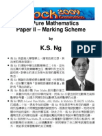 Ks NG 09 Pure Mock Paper 2 (Ans)