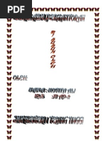 Download Contoh Surat Tanda Bukti Pengantar Barang by Canna Chiena Chyumieca Chyubie SN108467425 doc pdf