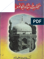 Hazrat Shah Abul Muali