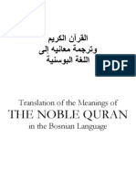 Kuran - Prevod Na Bosnskom &amp; Arapski Tekst