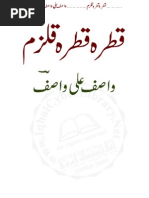 Qatra Qatra Qalzum by Wasif Ali Wasif