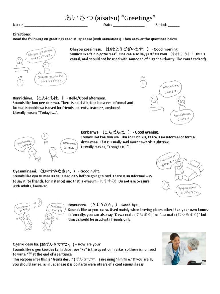Japanese Greetings Worksheet | PDF | Human Communication | Syntax