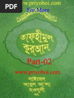 Download Tafhimul Quran Bangla Part 02 by Jahid Masud Akon SN108774009 doc pdf