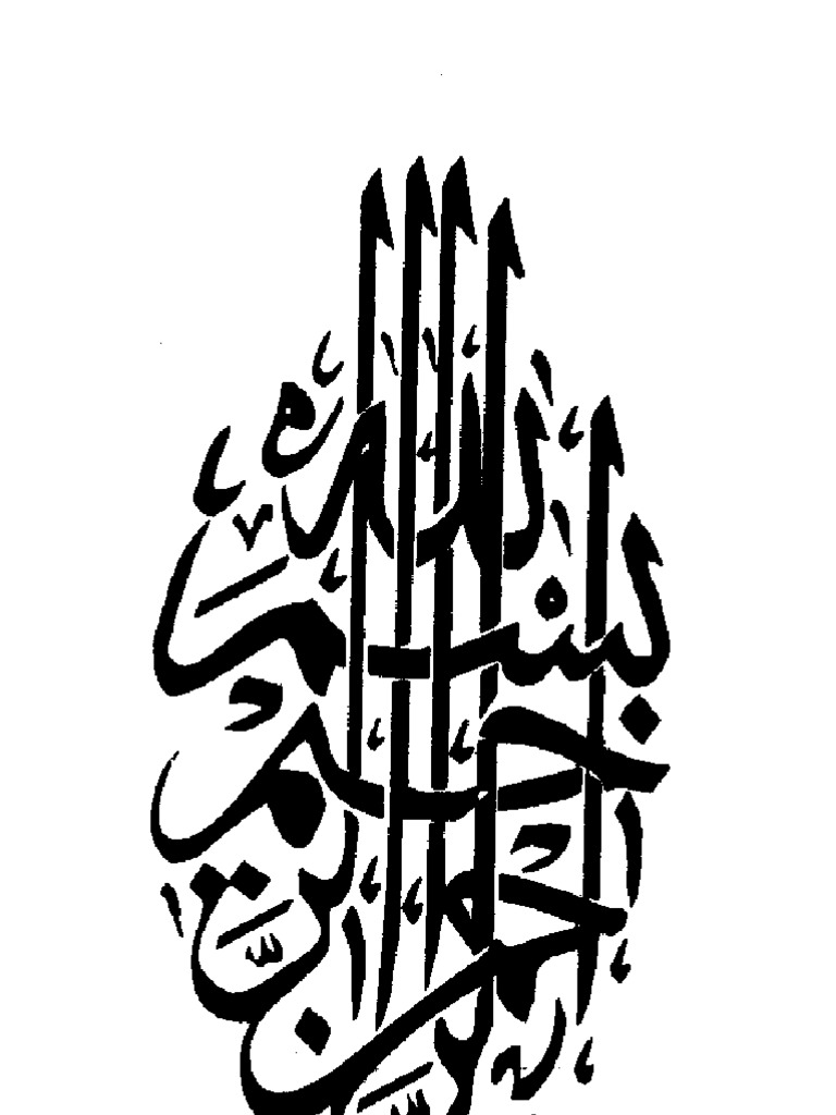 Al Ajnas Asif Bin Barkhiya
