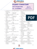 Appsc Group 2 Model Paper Paper 2