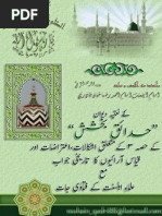 Pakistan Affairs Saeed Ahmad Butt Pdf Pakistan Qur An