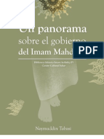 Un Panorama Sobre El Gobierno Del Imam Mahdi (P)