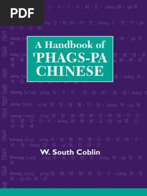 A Handbook Of Phags Pa Chinese - 
