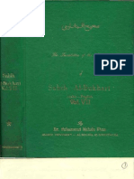 Sahih Al-Bukhari Arabic-English Vol VII