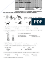 Model Question Paper: Excellent Study Centre Trincomalee