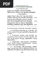 Nitya pooja vidhi in kannada pdf