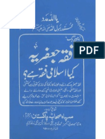 Fiqah Jafariya Per Tareekhi Faisla (Sindh High Court)
