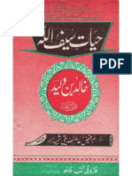 Hayat e SaifullahByHakeemFaizAalamSiddiquier.a Islamicbookslibrary - Wordpress