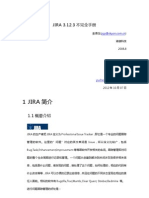 JIRA 3.12.3不完全手册
