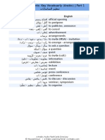 Organ Is Ing Events Vocabulary (Arabic) PT 1 2