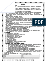 Sslc Science Chemistry Tm Govt Special Guide