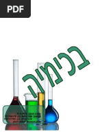 Download    by Inbar Fourier SN109472512 doc pdf