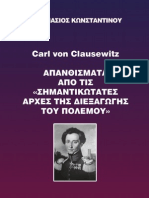 Ae Clausewitz