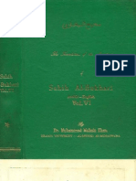 Sahih Al-Bukhari Arabic-English Vol VI