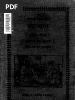 Download Mahabharat 03 Gita Press Gorakhpur by Gita PressGitaPrakashanGitaVatika Books SN109799596 doc pdf
