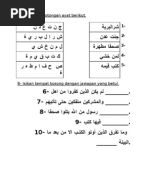 Surat Kebenaran