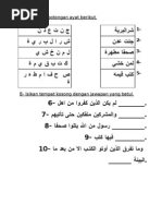 Teks Doa Ringkas Pembukaan Majlis 1