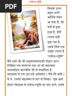 Download Gajendra Stuti - Gajendra Moksh - Gita Press   by Gita PressGitaPrakashanGitaVatika Books SN109805610 doc pdf