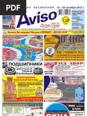 AvisoKharkov 590 Blue Part | PDF